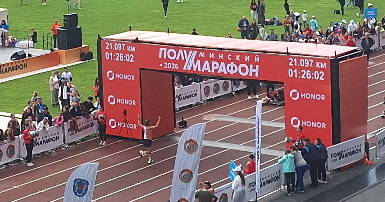 Минский полумарафон 2026 Минский полумарафон 2026